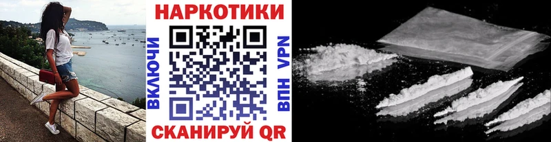 Все наркотики Оленегорск Кокаин  Меф  ГАШИШ  Конопля 