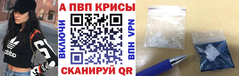 мега ссылка  Оленегорск  Альфа ПВП Crystall 