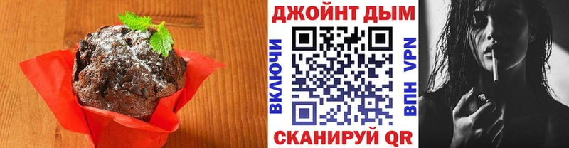 Печенье с ТГК конопля  Оленегорск 