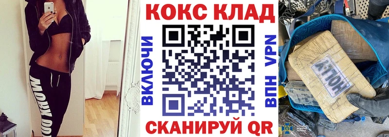 shop клад  Оленегорск  КОКАИН VHQ 