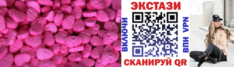 Экстази Cube  Оленегорск 