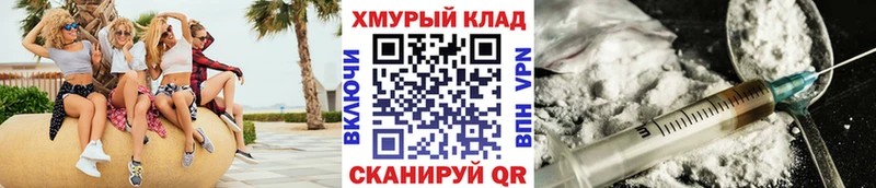 наркошоп  МЕГА сайт  Героин хмурый  Оленегорск 