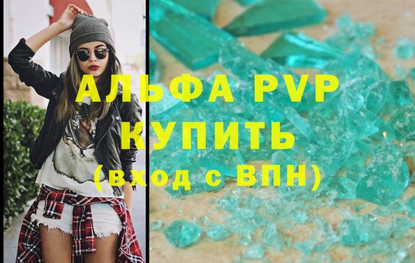 герыч Пересвет