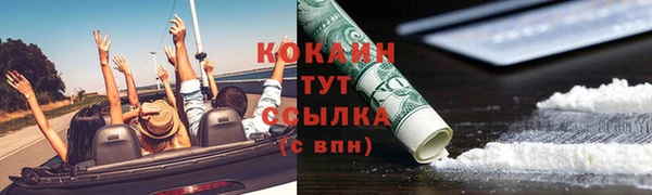 mdpv Балахна