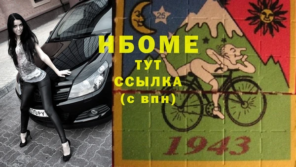 mdpv Балахна