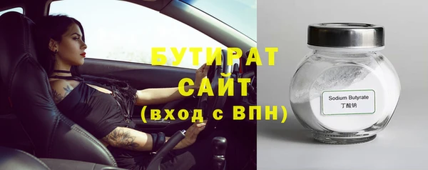 mdpv Баксан