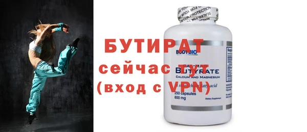 MESCALINE Куйбышев