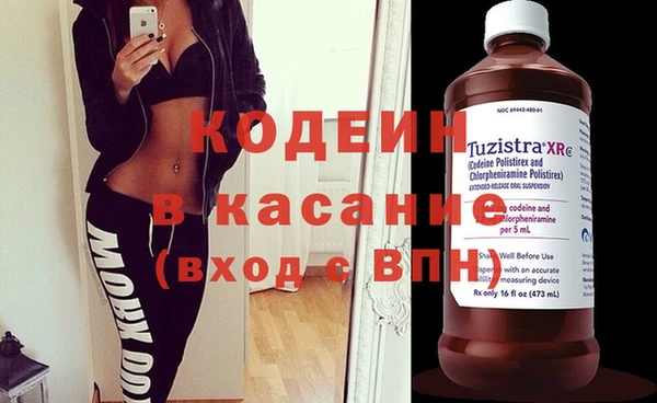 mdpv Балахна