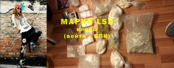 mdpv Балахна