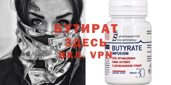 mdpv Балахна