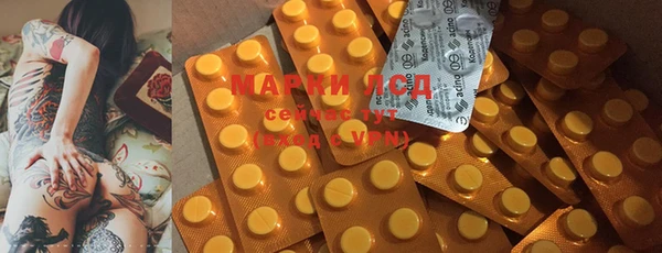mdpv Балахна