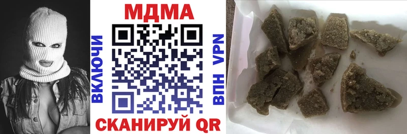 МДМА VHQ  закладки  kraken как войти  Оленегорск 