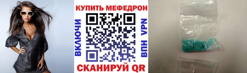 OMG ссылка  Оленегорск  Мефедрон мука  где продают наркотики 