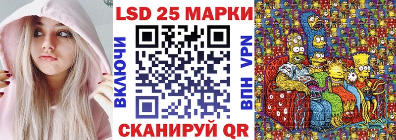 Наркотические марки 1500мкг  купить закладку  Оленегорск 