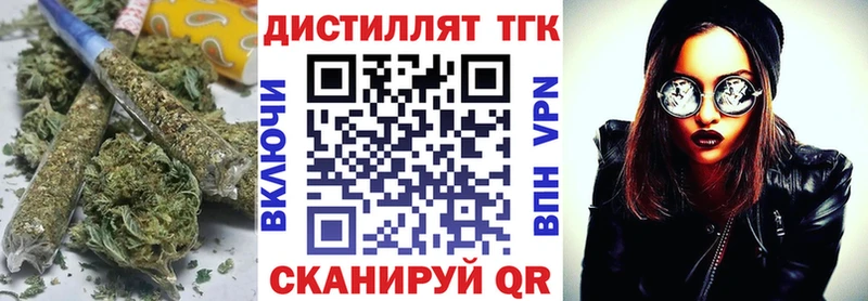 Дистиллят ТГК вейп  кракен сайт  Оленегорск 