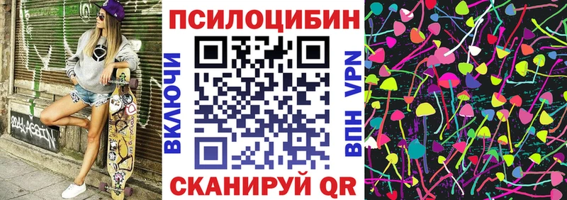 Галлюциногенные грибы мицелий  shop Telegram  Оленегорск 